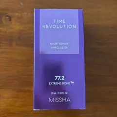 MISSHA タイムレボリューション　 美容液 — image 1