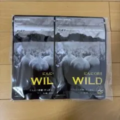 やずや にんにく卵黄WILD 2袋セット — image 1