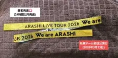 ARASHI LIVE TOUR 2026 金テープ1本(フルサイズ) — image 1