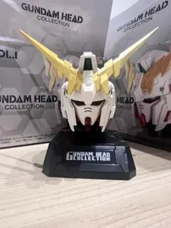 GUNDAM HEAD COLLECTION ユニコーンガンダム — image 1