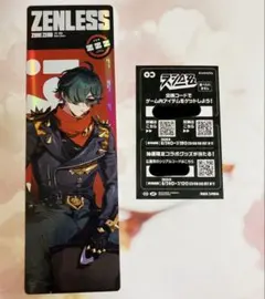 スシロー ゼンゼロ ライト レーザーチケット — image 1