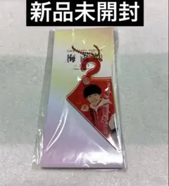 ☆ambitious 真弓　アクキー☆ — image 1