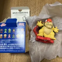 マリオ ハッピーセット クッパ — image 1