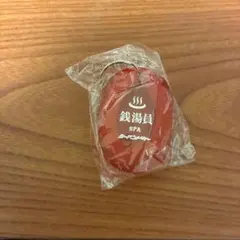 銭湯員 C&K キーホルダー カプセルトイ — image 1