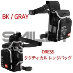 DRESS タクティカル レッグバック エアボーン グレー — image 1