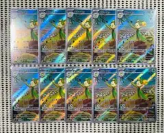 オリーニョ　10枚 — image 1