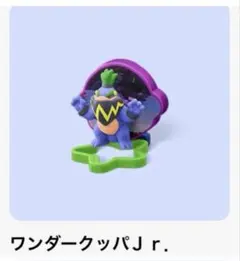 マクドナルド ハッピーセット スーパーマリオ　ワンダー クッパJr. フィギュア — image 1