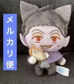 吸血鬼すぐ死ぬ　くじ　ドラルク　ぬいぐるみマスコット — image 1