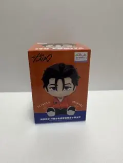 カリスマ ぺたっとおすわりフィギュア 伊藤ふみや — image 1