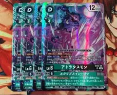 アトラタスモン ST23-09 SR 4枚 デジモンカードゲーム — image 1
