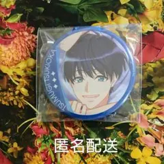 A3! エースリー 缶バッジ アニメイト 有償特典 冬組 月岡紬 — image 1