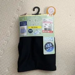 かいちゃฅ( •ω• ฅ)様 リクエスト 2点 まとめ商品 — image 1