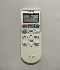 【H-67】HITACHI エアコン用リモコンRAR-5N1 — image 1
