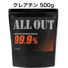 クレアチン モノハイドレート パウダー 500g オールアウト 簡易包装 — image 1