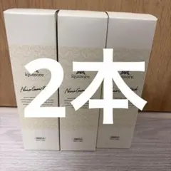 新品　イクモア ナノグロウリッチ 130ml 育毛 スカルプケア2本 — image 1