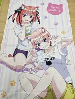 五等分の花嫁特大マルチクロス — image 1