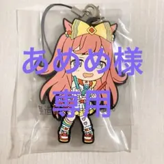 あめめ様専用　【未開封】一番くじ ウマ娘 4弾 H賞 アグネスデジタル — image 1