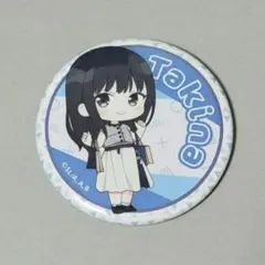 リコリス・リコイル 缶バッジ 井ノ上たきな 私服Ver — image 1