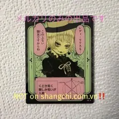 鬼灯の冷徹 アクリルカード レディ・リリス — image 1