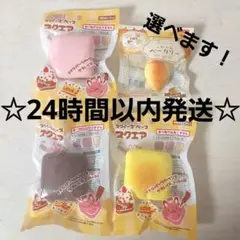 【新品未開封】スクイーズ ベース　マフィン　ぱん　4種セット①　セリア — image 1