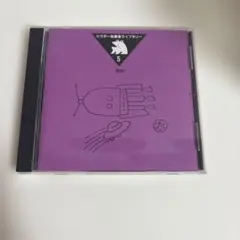 効果音ライブラリー5～乗物 — image 1