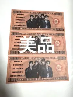 TXT モアコン MOACON ルザラバ札3枚セット　美品 — image 1