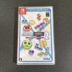 ぷよぷよテトリス2 スペシャルプライス Switch ソフト — image 1