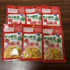 サッポロ一番 しょうゆ味 炒飯の素 6袋セット — image 1