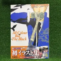 BLEACH イラスト集 All Colour But The Black — image 1