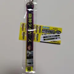 阪神タイガース 2026 開幕記念ボンフィン 岩崎優 — image 1