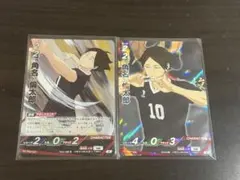ハイキュー バボカ 最強の挑戦者　角名倫太郎 — image 1