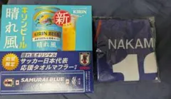 応援タオルマフラー 　オリジナル冷感タオル — image 1