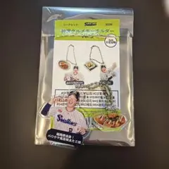 東京ヤクルトスワローズ 神宮グルメキーホルダー Ver.2 古賀 — image 1
