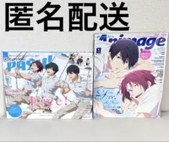 Free! パッシュ アニメージュ まとめ売り 雑誌 ポスター 七瀬遙 松岡凛 — image 1