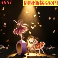多種類レトロバレエ人物PET装飾シール 4種60枚 小バレエシリーズ — image 1