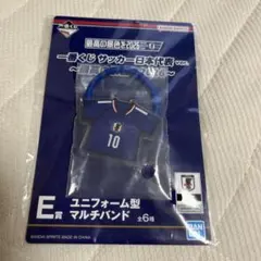 一番くじ サッカー日本代表 E賞 マルチバンド 10番 — image 1