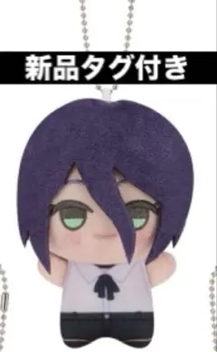 劇場版 チェンソーマン レゼ篇 ぬいぐるみ ちびぐるみ レゼ 新品タグ付き — image 1