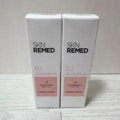 SKNREMED スキンリメド レチノダーマクリーム 0.1 20g — image 1