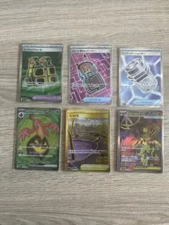 【値下げしました】ポケモンカード 6枚セット トレーナーズ グッズ他 — image 1