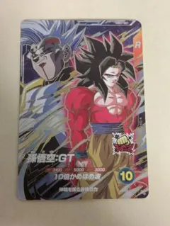 【即日発送！美品】 SDV10-069 孫悟空:GT 宝箱 — image 1