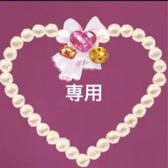 専用ページです✨ — image 1