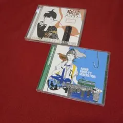 CD2枚セット○崩壊アンプリファー＆藤沢ルーザー /【アジカン】A・K―F・G！ — image 1