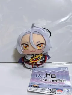 GiGO限定　Re:ゼロから始める異世界生活 リゼロ ちょぴぬいぷち ユリウス — image 1