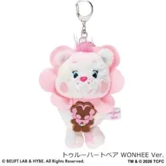 ケアベア　ILLIT アイリット　マスコットキーリング　ウォンヒ　WONHEE — image 1