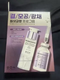 BIO HEAL BOH プロバイオダーム ブースターショット — image 1