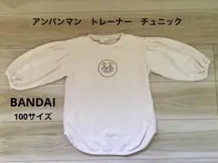 アンパンマン　トレーナー — image 1