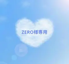 ZERO様専用♥カスミ株主優待券 — image 1