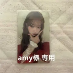 【専用】amy様 — image 1