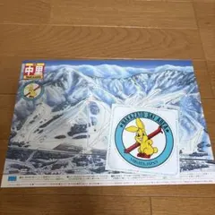 中里スキー場　ステッカー — image 1