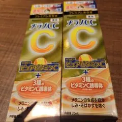 メラノCC プレミアム 美容液 2本セット — image 1